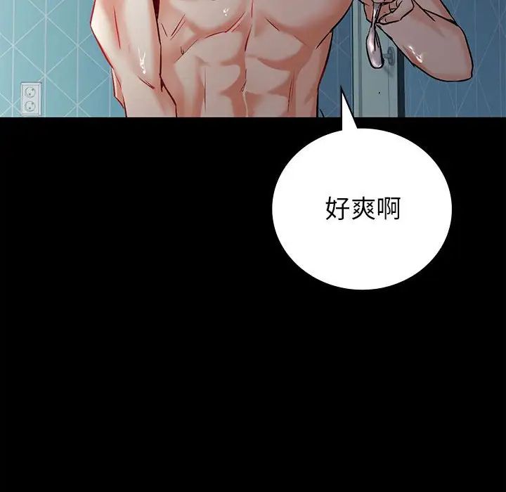 回不去的婚姻第1话