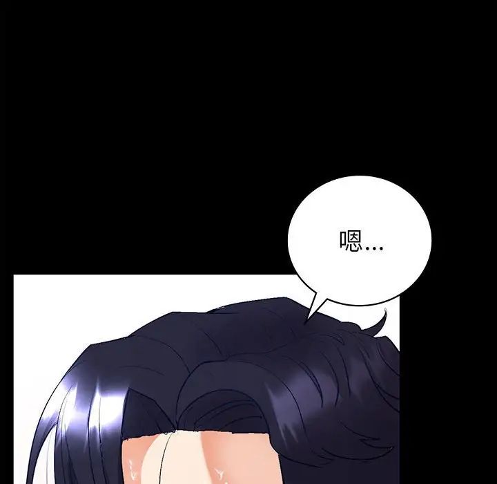 回不去的婚姻第1话