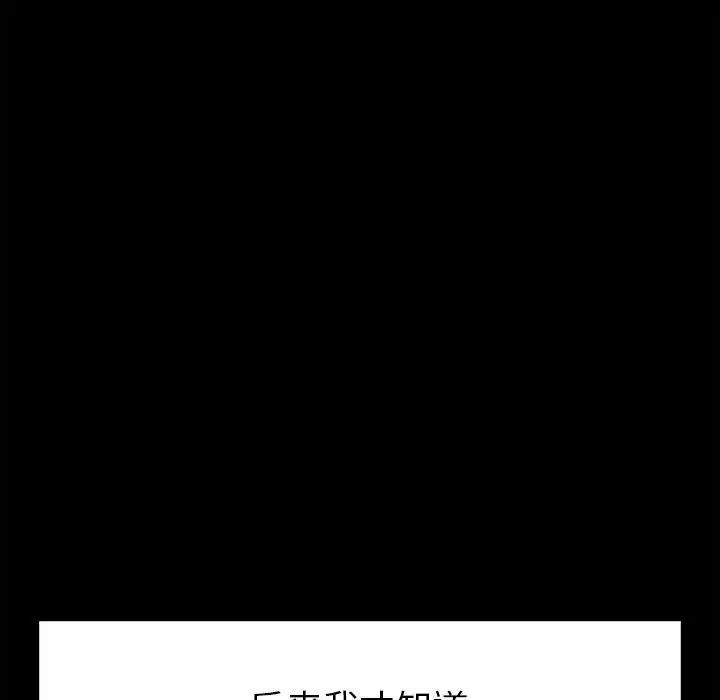 回不去的婚姻第1話