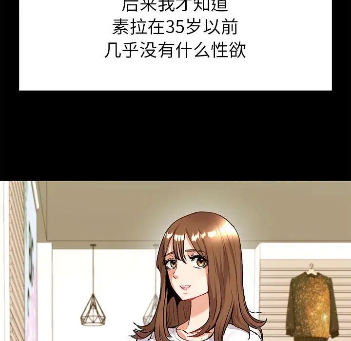 回不去的婚姻第1话