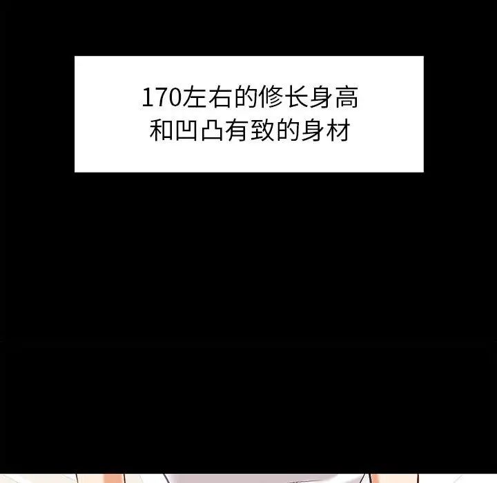 回不去的婚姻第1话