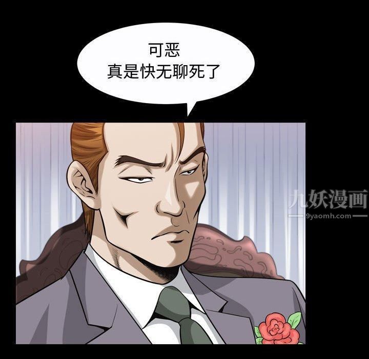 特殊礼物第25话