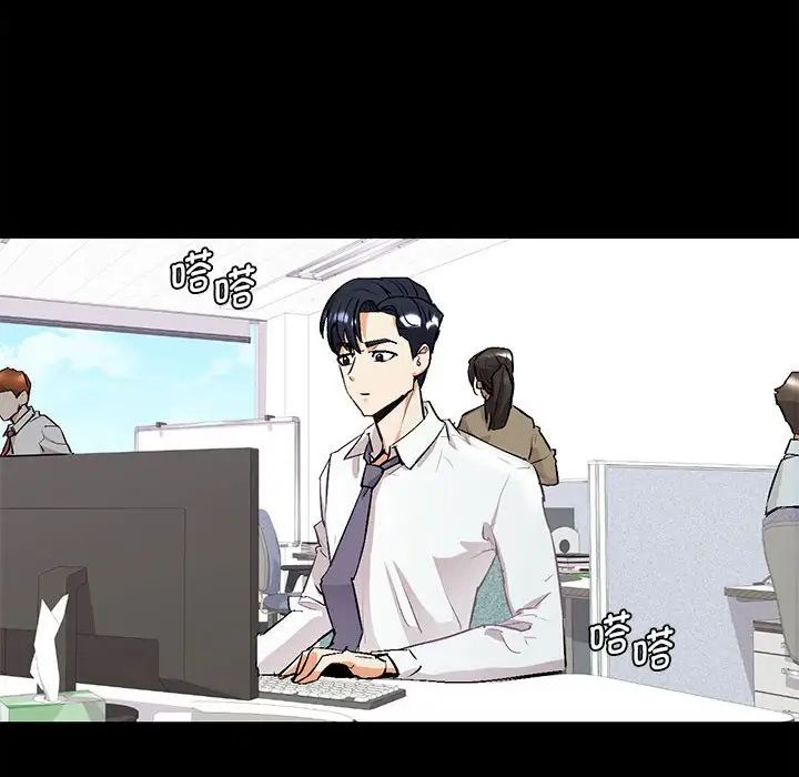 回不去的婚姻第1話