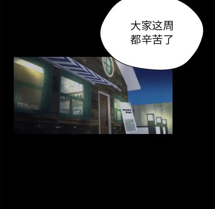 回不去的婚姻第1话