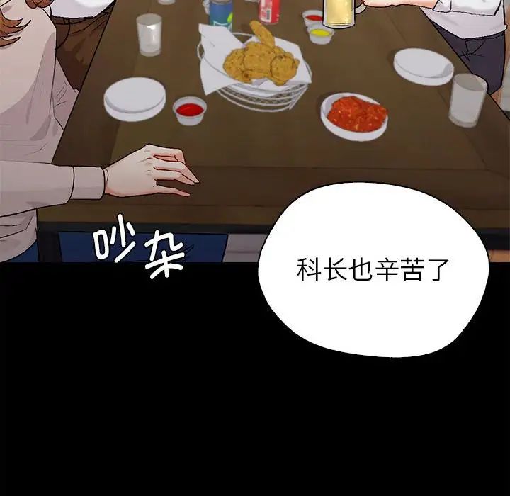 回不去的婚姻第1話