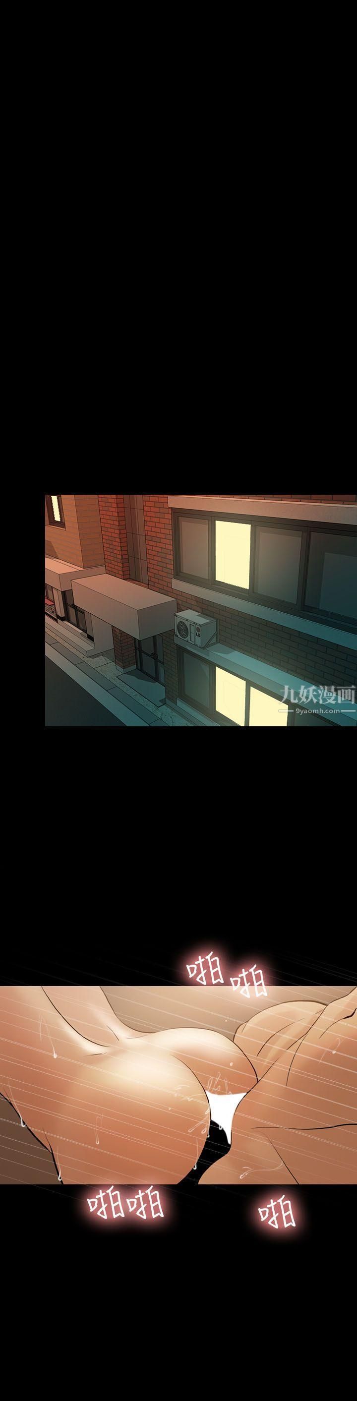 失控的爱第9话-假扮情人