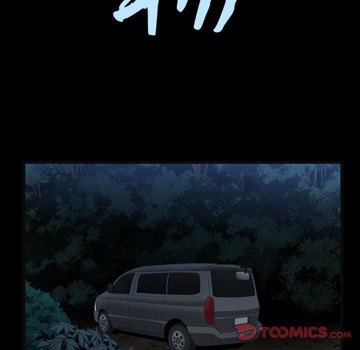 特殊礼物第26话