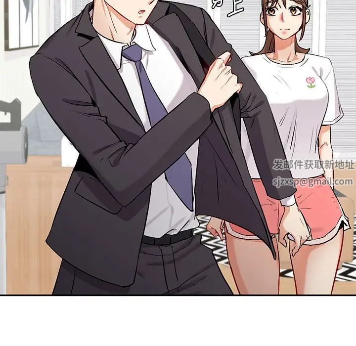 回不去的婚姻第1話