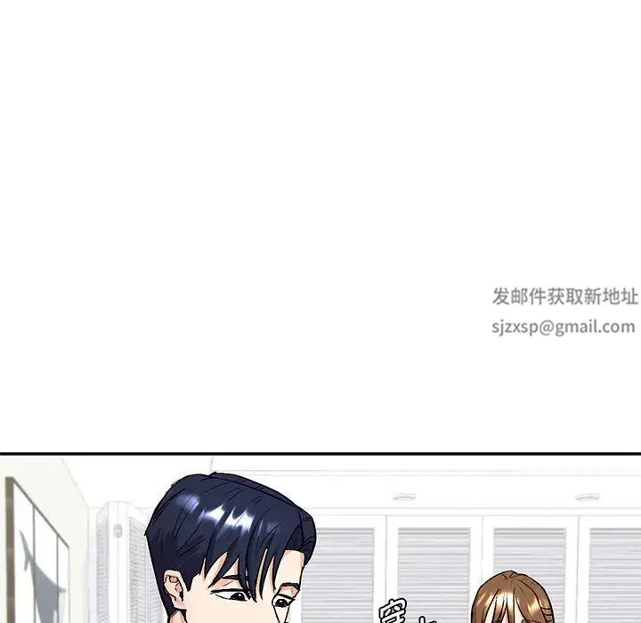 回不去的婚姻第1话