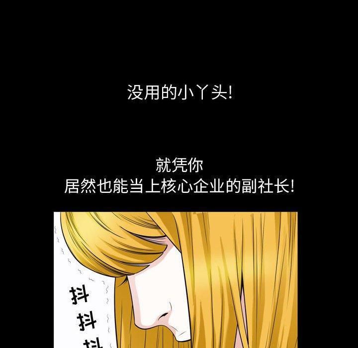 特殊礼物第26话