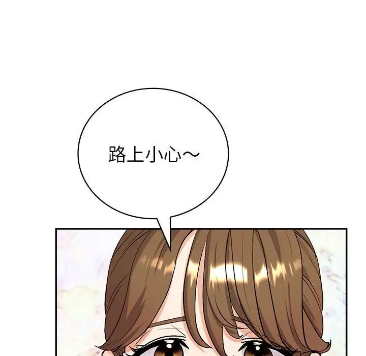 回不去的婚姻第1话