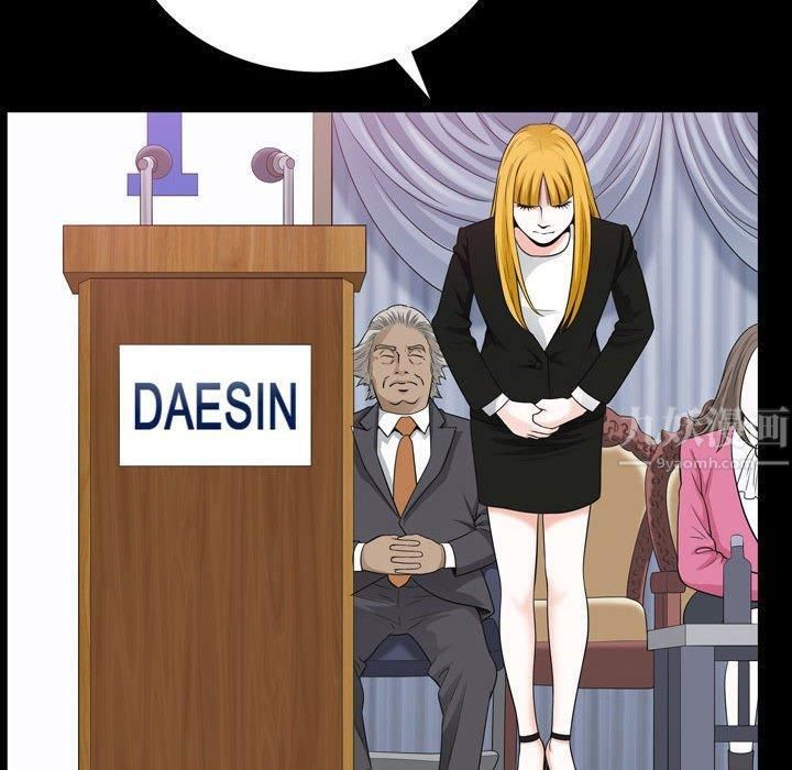 特殊礼物第26话