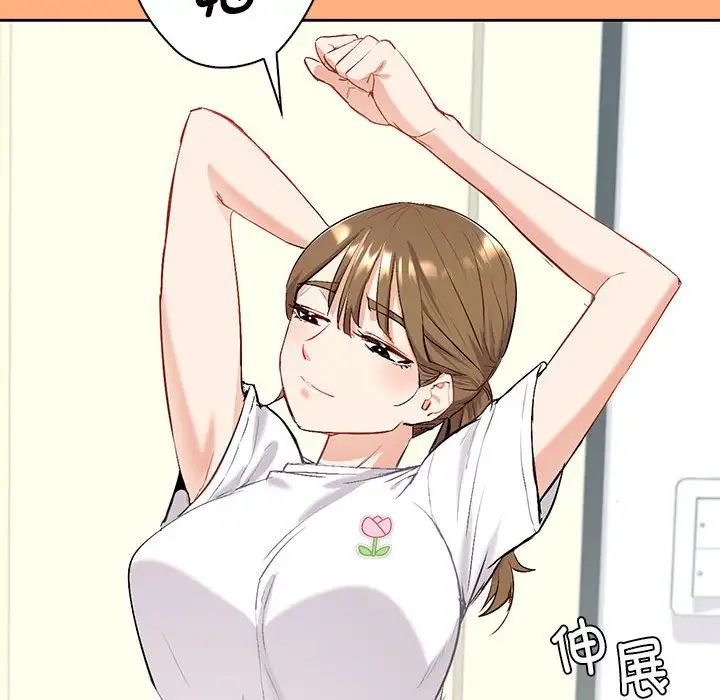 回不去的婚姻第1话