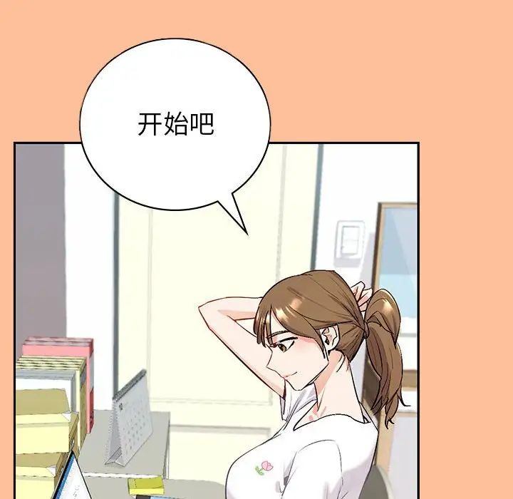 回不去的婚姻第1话