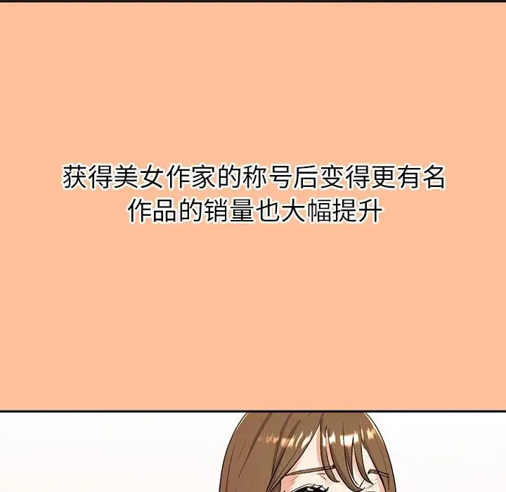 回不去的婚姻第1話