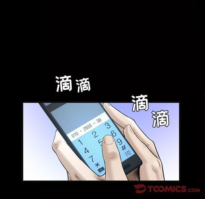 特殊礼物第26话