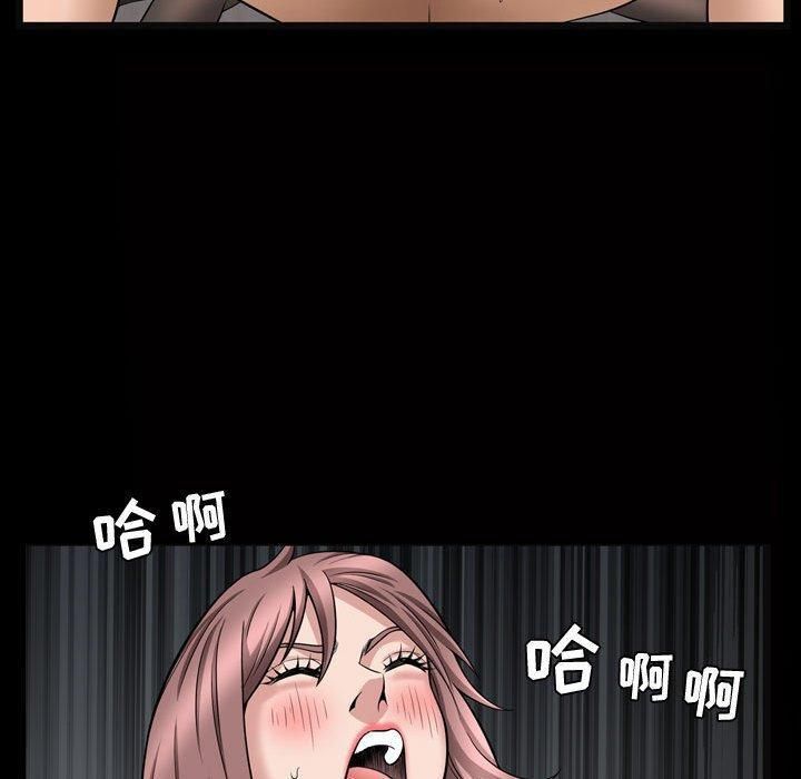 特殊礼物第26话