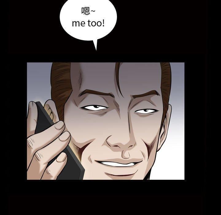 特殊礼物第26话