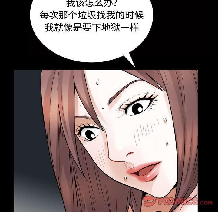 特殊礼物第26话