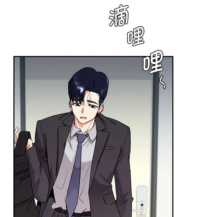 回不去的婚姻第1话