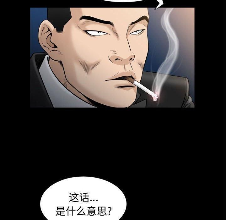 特殊礼物第26话
