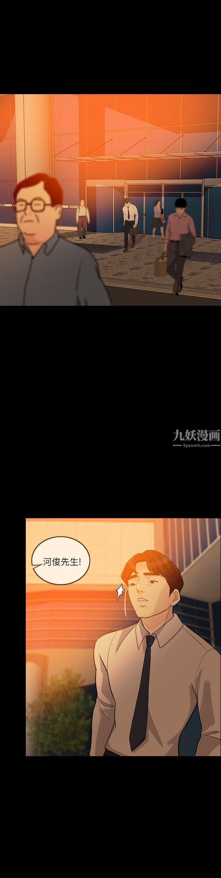 失控的爱第11话-对不起