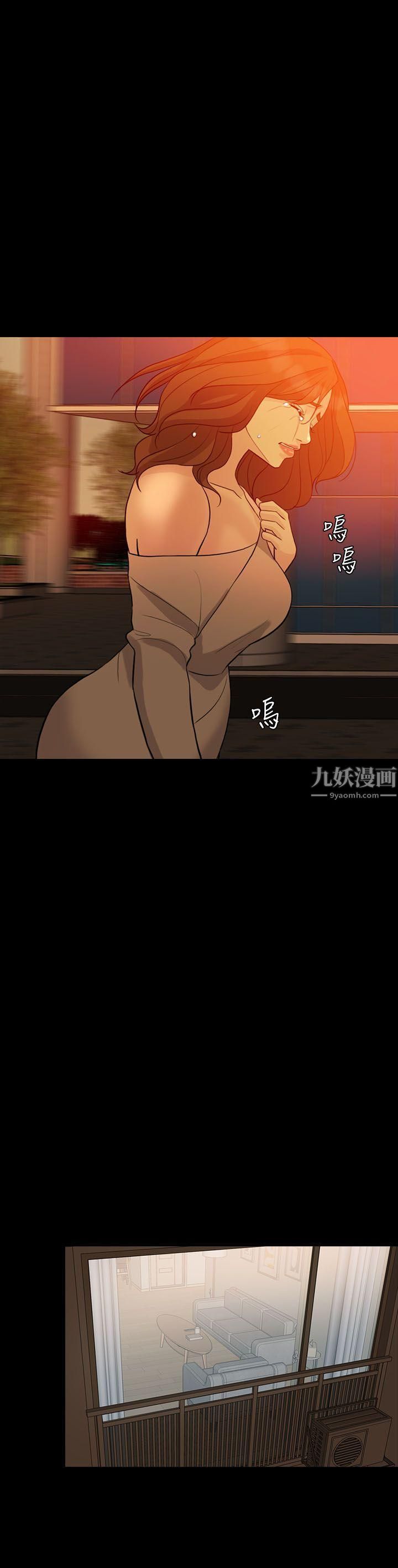 失控的爱第11话-对不起