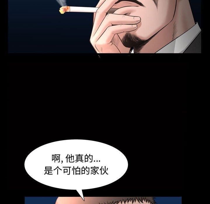 特殊礼物第26话