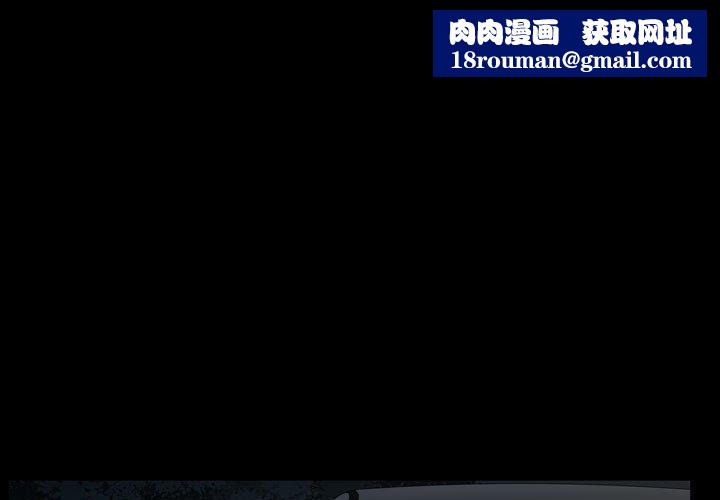 特殊礼物第27话