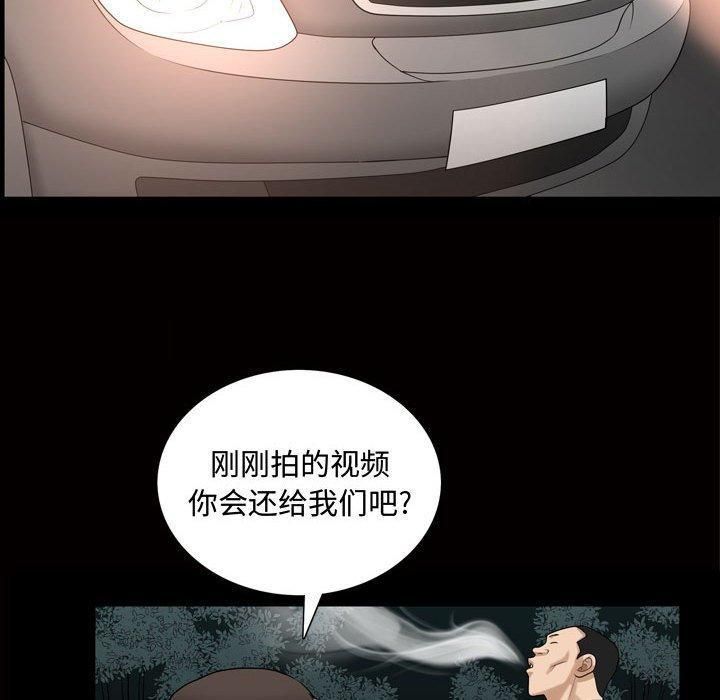 特殊礼物第27话