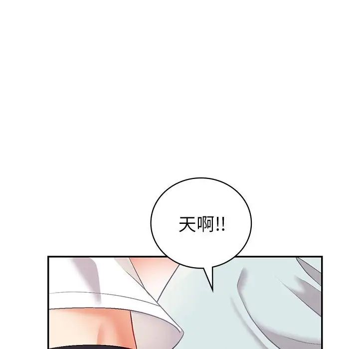 回不去的婚姻第2话