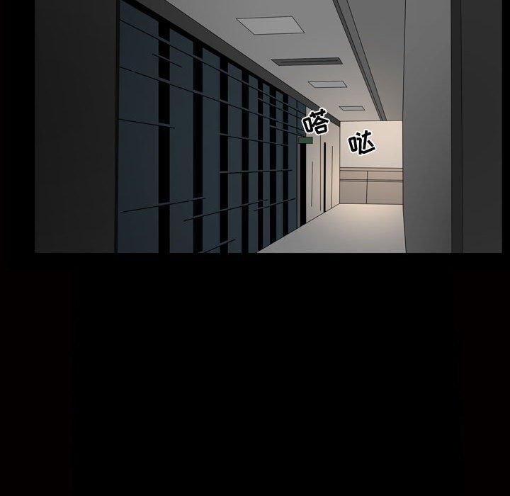 特殊禮物第27話