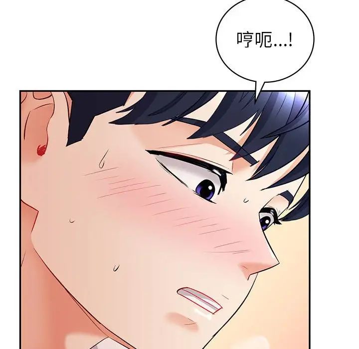 回不去的婚姻第2话