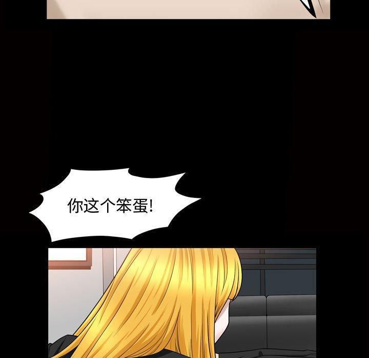 特殊礼物第27话