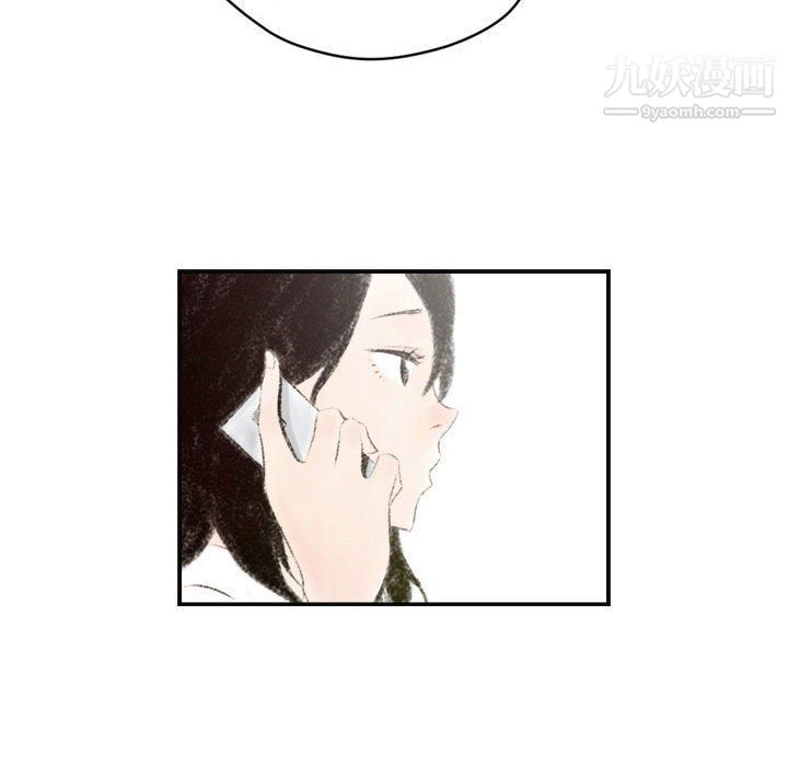 堕落城市第6话