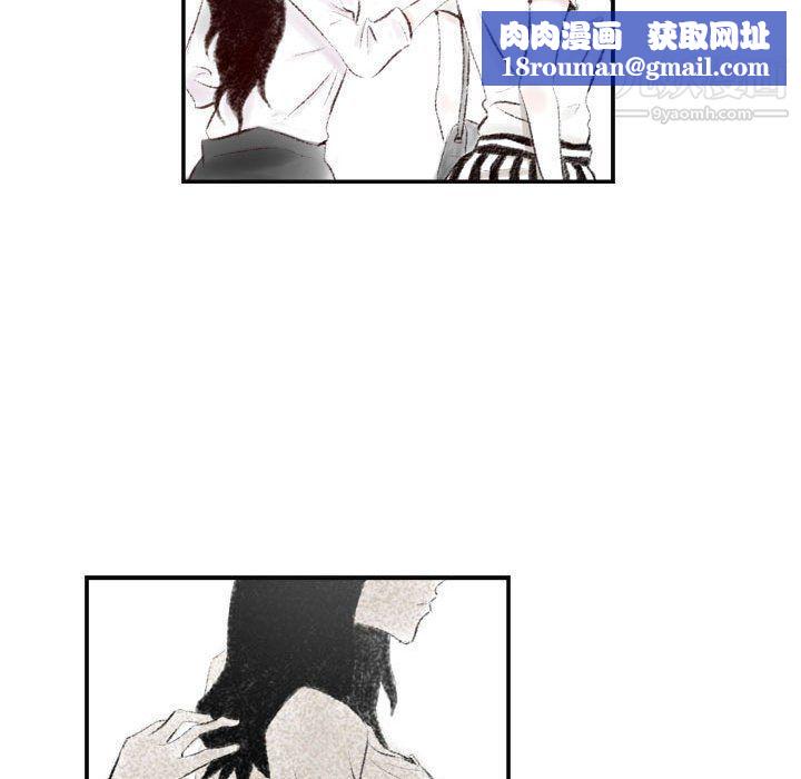 堕落城市第6话