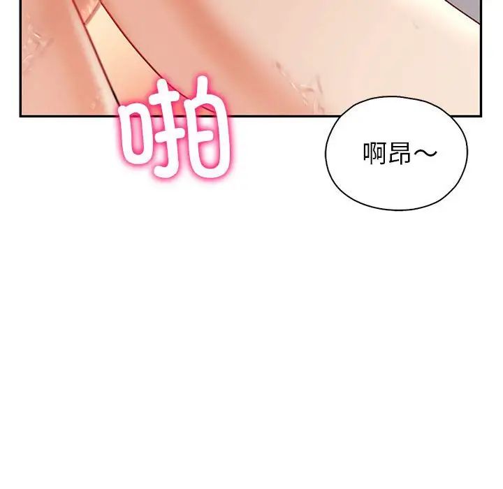 回不去的婚姻第2话