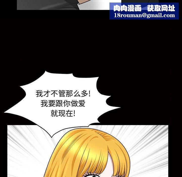 特殊礼物第27话