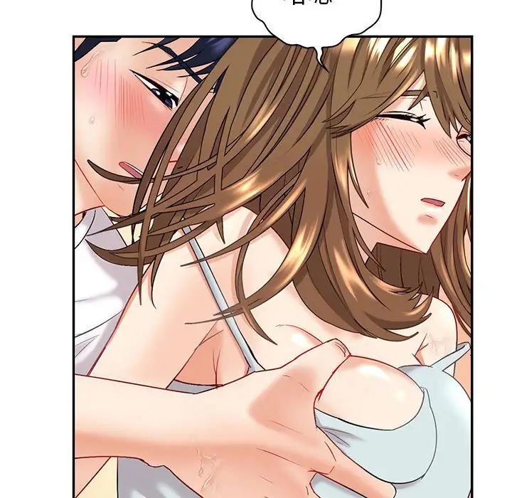 回不去的婚姻第2话