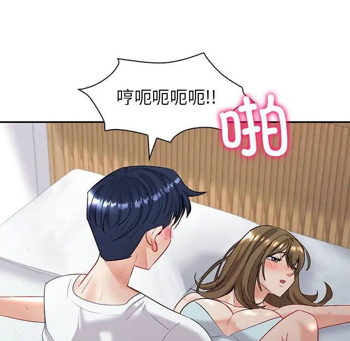 回不去的婚姻第2话