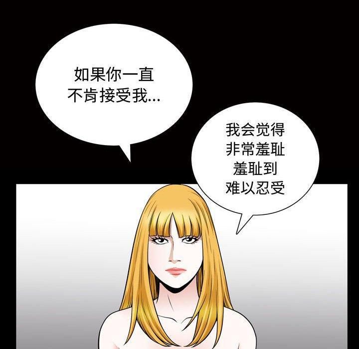 特殊礼物第27话