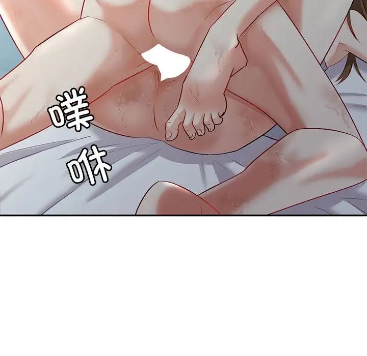 回不去的婚姻第2话