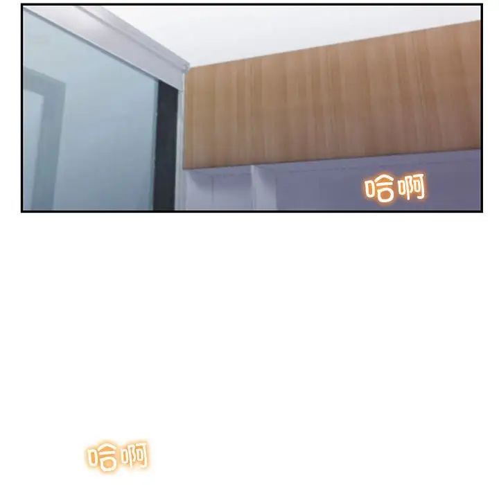 回不去的婚姻第2话