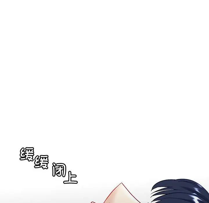 回不去的婚姻第2話