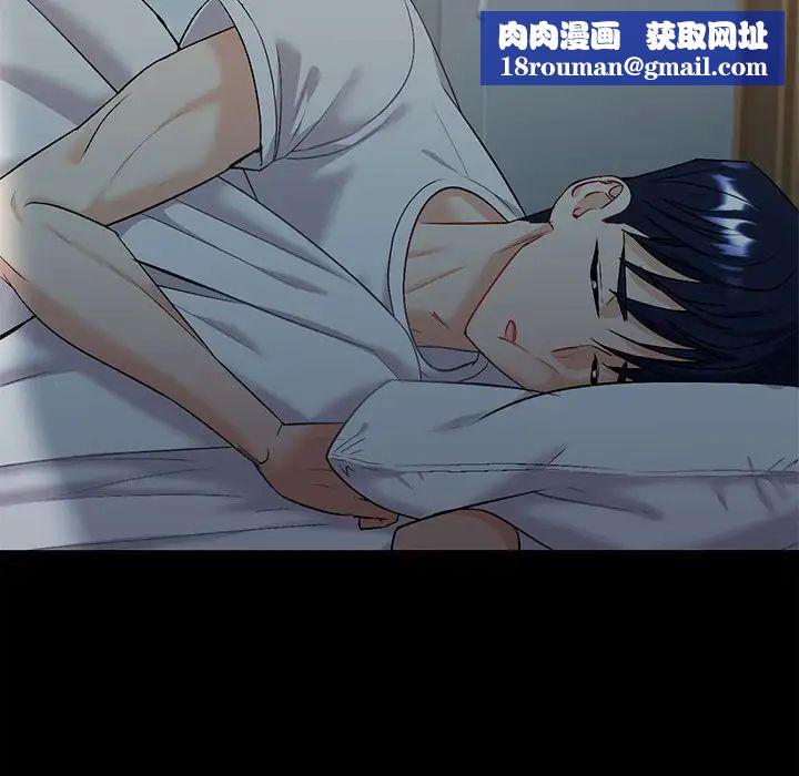 回不去的婚姻第2话