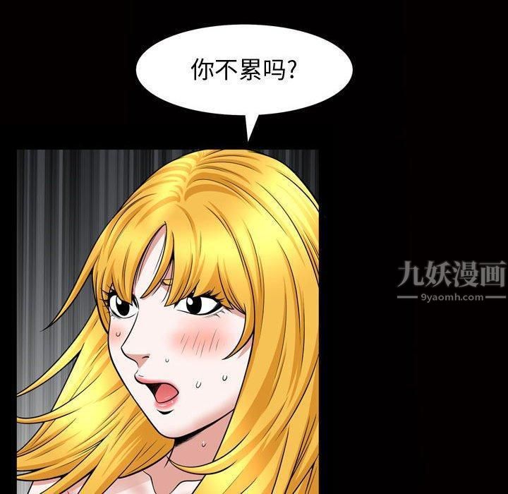 特殊礼物第27话