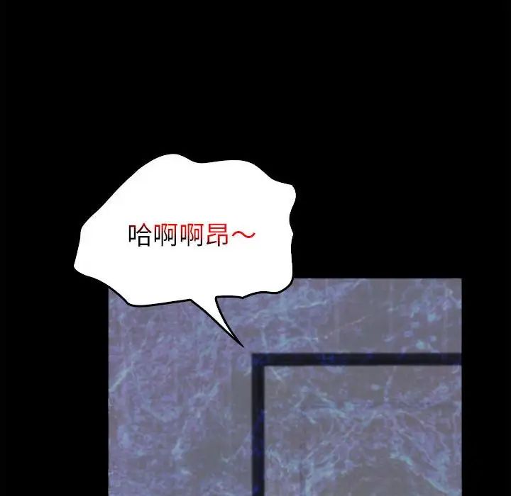 回不去的婚姻第2话