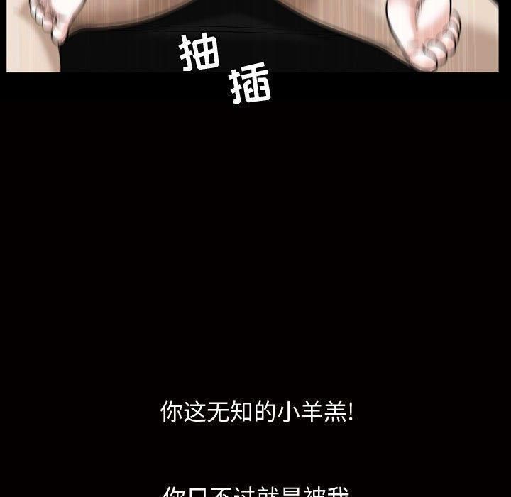 特殊礼物第27话