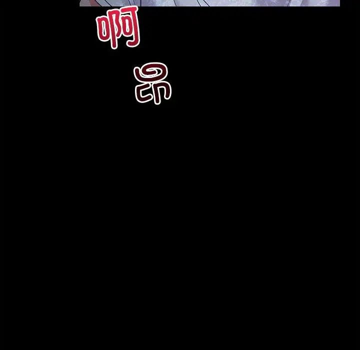 回不去的婚姻第2話