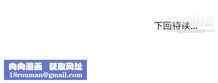 堕落城市第6话